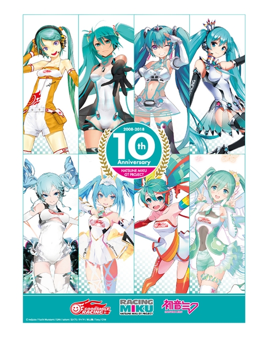 初音ミク GTプロジェクト 10周年 記念切手セット