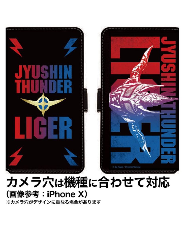 新日本プロレス スマートフォンケース(手帳型)(iPhone 11)獣神サンダー・ライガー003 