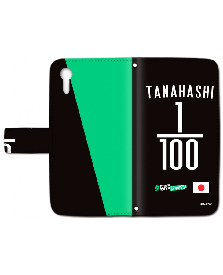 新日本プロレス スマートフォンケース(手帳型)(Xperia XZ/Xperia XZs)タグチジャパンTANAHASHI 1/100 新日本プロレス スマートフォンケース(手帳型)(Xperia XZ/Xperia XZs)タグチジャパンTANAHASHI 1/100