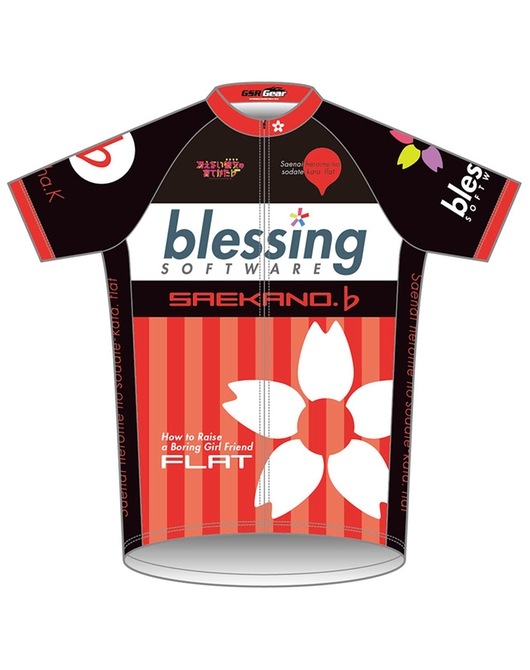 冴えない彼女の育てかた♭ サイクルジャージ 霞ヶ丘詩羽Ver.【再販】