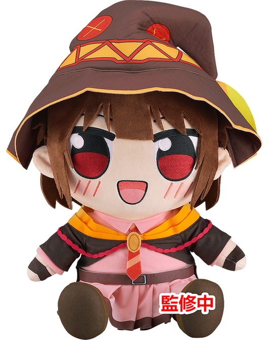 KONO SUBARASHII SEKAI NI BAKUEN WO! Kuripan Big Plushie Megumin