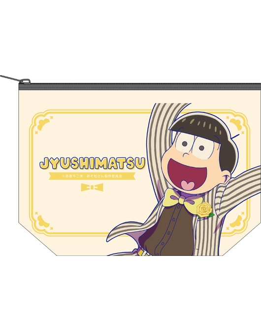 おそ松さん フルグラフィックポーチ 十四松