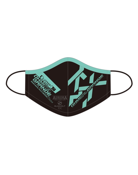 オーメストグランデ　洗えるマスク グリーンロゴ　2051年モデル