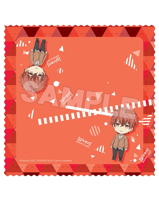 ギヴン ねんどろいどぷらす マルチクロス 佐藤 真冬