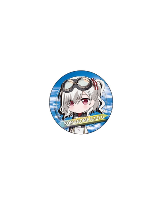 【駒込アズズ生誕記念キャンペーン対象商品】戦翼のシグルドリーヴァ ねんどろいどぷらす ビッグ缶バッジ 駒込・アズズ