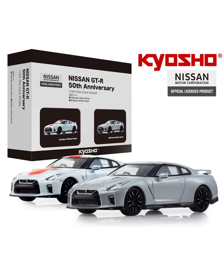 KYOSHO1/64 GT-R 50th Anniversary ワークスカラー 2台セット 