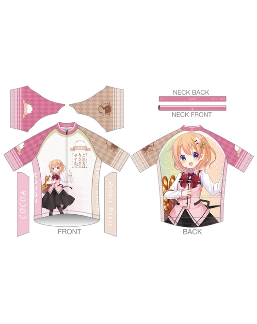 「ご注文はうさぎですか？？」サイクルジャージ【ココア2nd.Ver.】（再販）