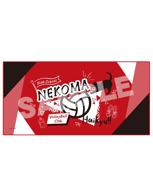 ハイキュー！！ クールタオル 音駒高校