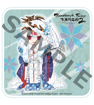 Thunderbolt Fantasy 東離劍遊紀2 【完全生産限定版】 DVD 第2巻【特典付き】 Thunderbolt Fantasy 東離劍遊紀2 【完全生産限定版】 DVD 第2巻【特典付き】