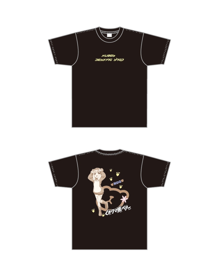 くまクマ熊ベアー 描き下ろしTシャツ ノア【ブロマイドセット対象商品】