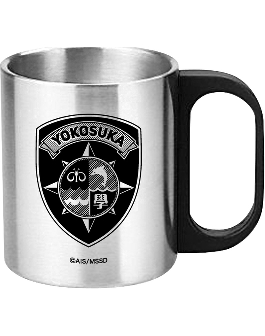 ハイスクール・フリート ステンレスマグカップ
