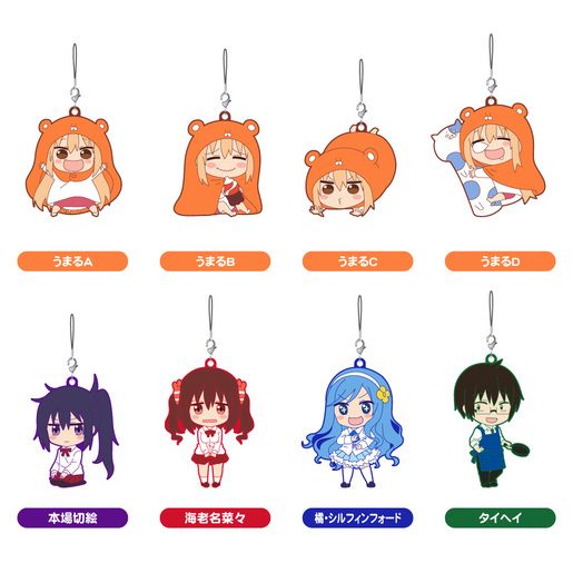 ねんどろいどぷらす トレーディングラバーストラップ 干物妹 うまるちゃん Goodsmile Online Shop