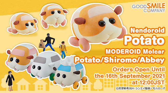 gsc_Nendoroid_Potato_MODEROID_Molcar_Potato_Shiromo_Abbey_en_644x358.jpg gsc_Nendoroid_Potato_MODEROID_Molcar_Potato_Shiromo_Abbey_en_644x358.jpg
