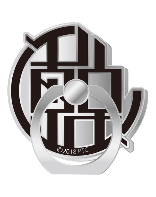 東京クロノス メタルスマホリング