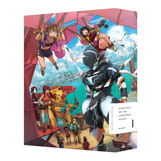 Gargantia on the Verdurous Planet Blu-ray Box Set & Exclusive Talking Chamber Plushie Set