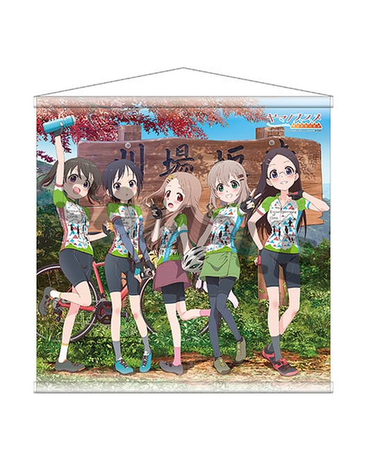 ヤマノススメ サードシーズン 変形B2タペストリー