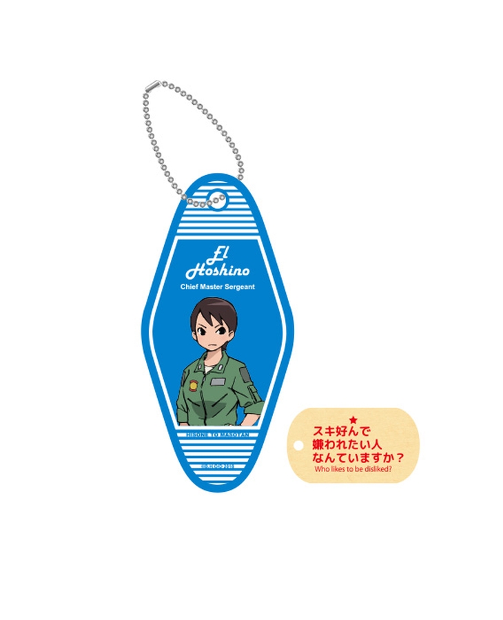 ひそねとまそたん チャーム付きアクリルキーチェーン 星野絵瑠