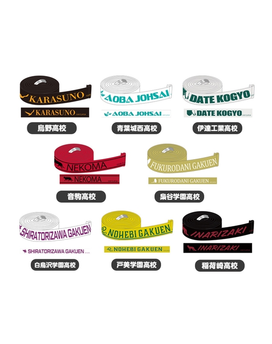 ハイキュー！！ トレーディング応援ベルト