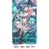 Hatsune Miku GT Project 100th Race Commemorative Art Project Art Omnibus Towel: Racing Miku 2012 Ver. Art by Toridamono[Products which include stickers]