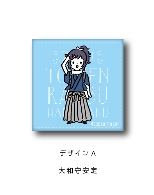続『刀剣乱舞-花丸-』レザーバッジ　A