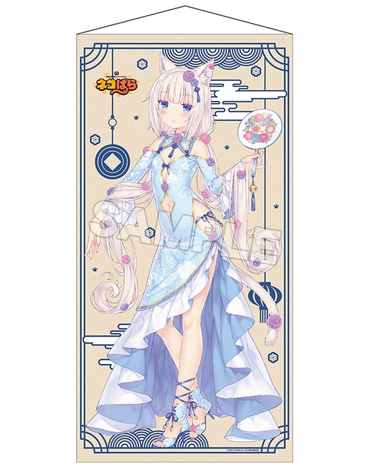 ネコぱら 描き下ろし等身大タペストリー バニラ 華ロリ