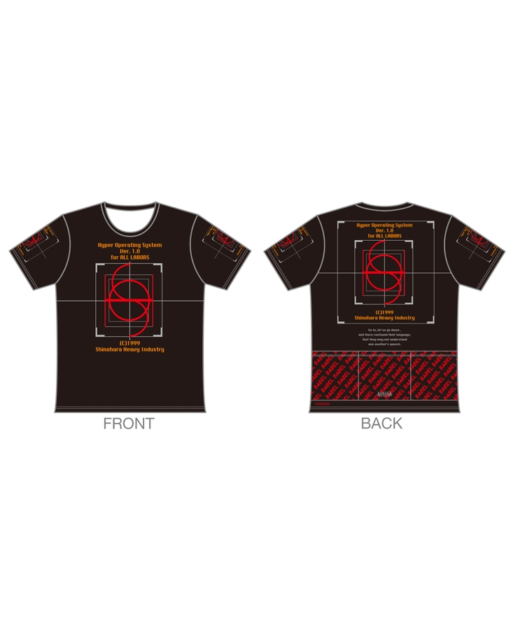 「機動警察パトレイバー」ツーリングＴシャツ【HOS Ver.】（再販）