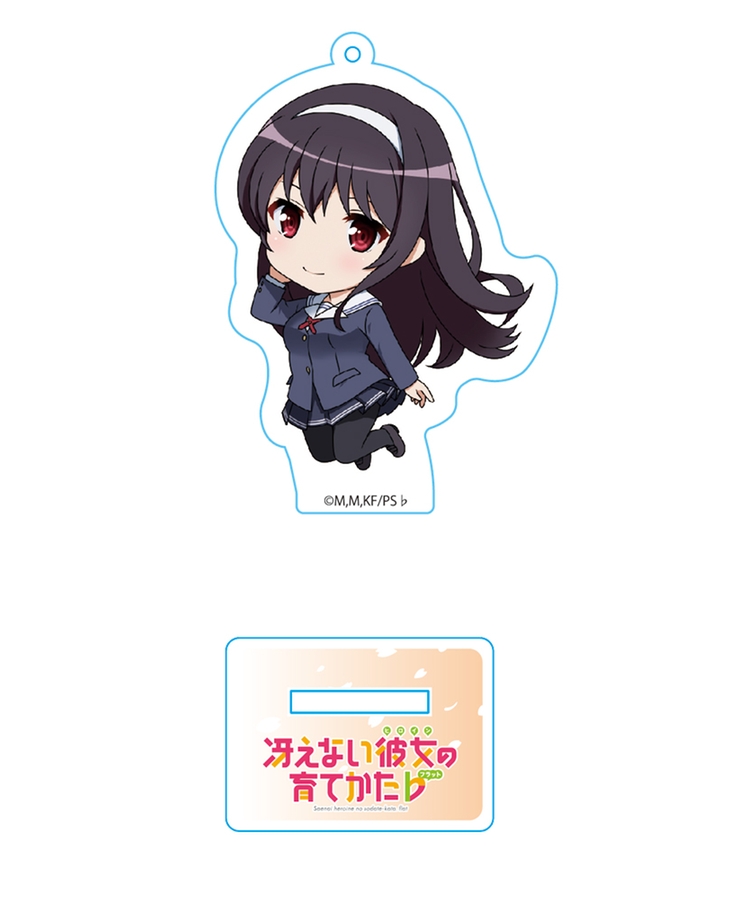 冴えない彼女の育てかた♭ ねんどろいどぷらす アクリルスタンドキーホルダー 霞ケ丘詩羽
