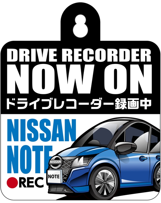 NISSAN NOTE(ノート) カーサイン