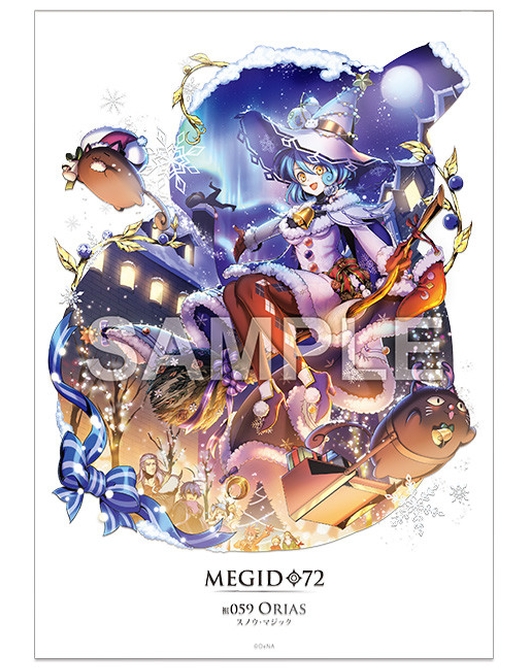 【共襲スタンプ缶バッジ対象商品】メギド72 A4アクリルアート 1 オリアス スノウ・マジック