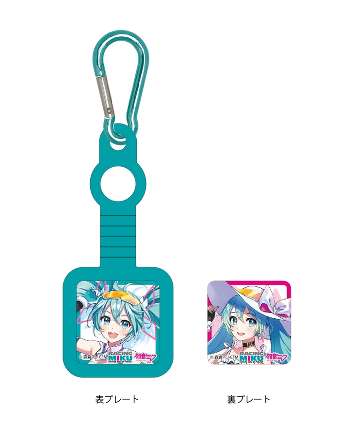Umbrella Marker: Racing Miku 2021 Ver. 001