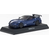 1/64 Scale Ferrari Mini Car Collection 12 Ferrari 599XX Evo: GOODSMILE ONLINE SHOP Exclusive Color Ver.