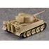 figma Vehicles Tiger I 車外裝備品套組
