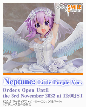 gsc_Neptune_Little_Purple_Ver._en_288x358.jpg