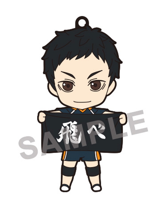 daichi nendoroid