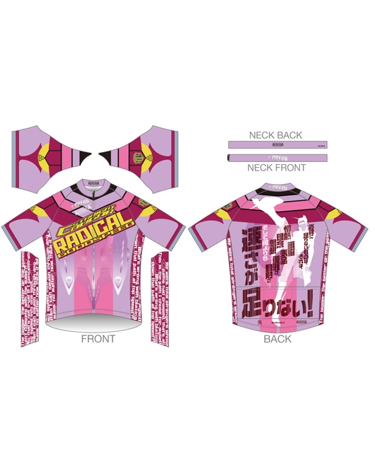 スクライド」サイクルジャージ【クーガーVer.】／ Lサイズ | GOODSMILE ONLINE SHOP