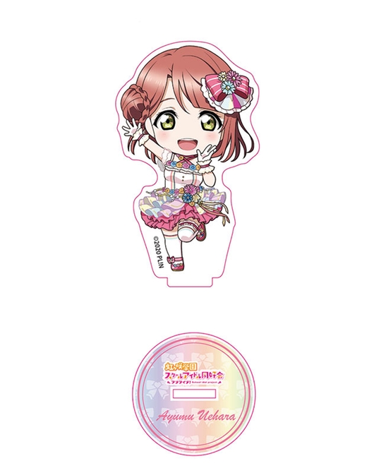 ラブライブ！虹ヶ咲学園スクールアイドル同好会 ねんどろいどぷらす アクリルスタンド 上原歩夢 Love U my friends