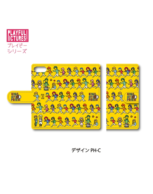 「KING OF PRISM」手帳型スマホケースiPhone用 【PH-C】(IP5/5s)