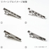 文豪ストレイドッグス タイピン〔2WAY回転式〕芥川龍之介MODEL