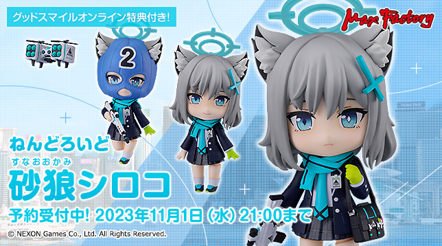max_Nendoroid_Shiroko_Sunaookami_jp_644x358.jpg