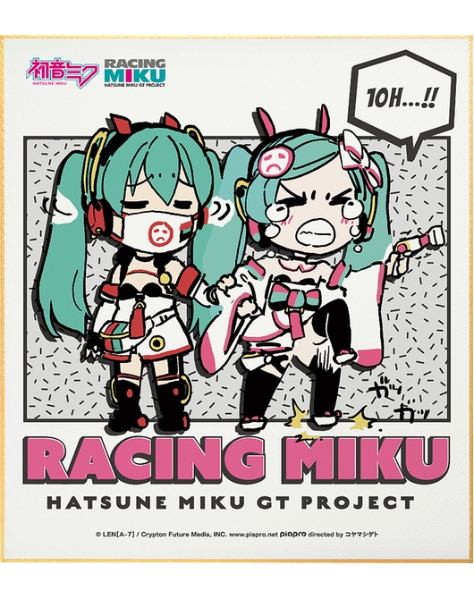 レーシングミク 2020Ver. ミニ色紙 6 中止残念!