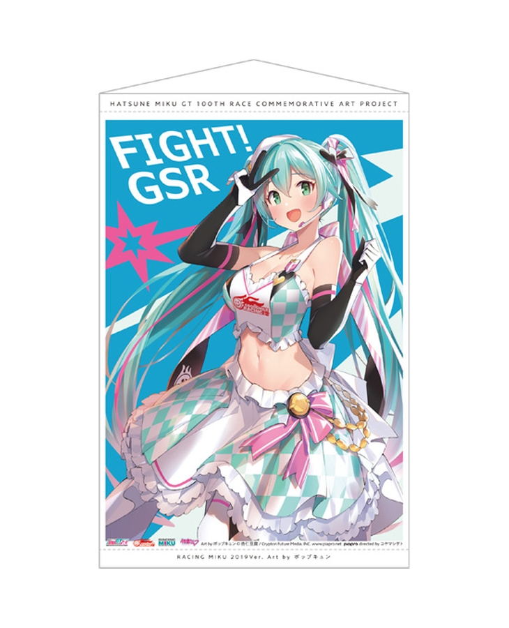 Hatsune Miku GT Project 100th Race Commemorative Art Project Art Omnibus B2 Tapestry: Racing Miku 2019 Ver. Art by POPQN[Products which include stickers]