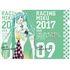 Hatsune Miku GT Project 100th Race Commemorative Art Project Art Omnibus Clear File: Racing Miku 2017 Ver. Art by Satoshi Koike[Products which include stickers]