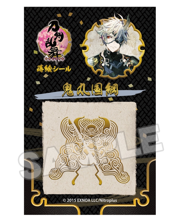 刀剣乱舞-ONLINE- 蒔絵シール 鬼丸国綱