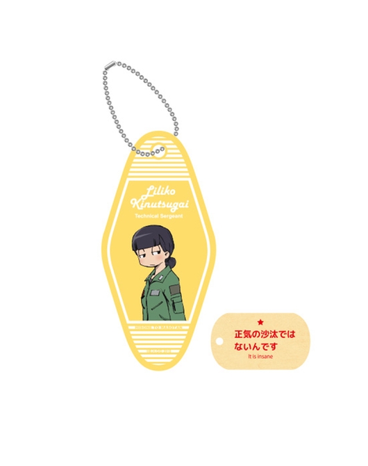 ひそねとまそたん チャーム付きアクリルキーチェーン 絹番莉々子