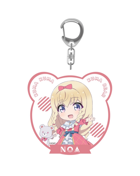 くまクマ熊ベアー ねんどろいどぷらす アクリルキーホルダー ノア【ブロマイドセット対象商品】