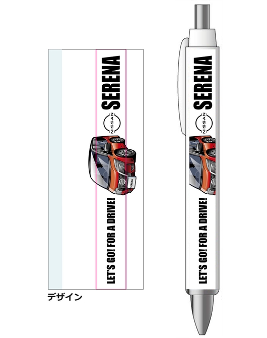 NISSAN SERENA(セレナ) ボールペン