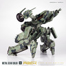 METAL GEAR REX (メタルギアREX) ハーフサイズ版