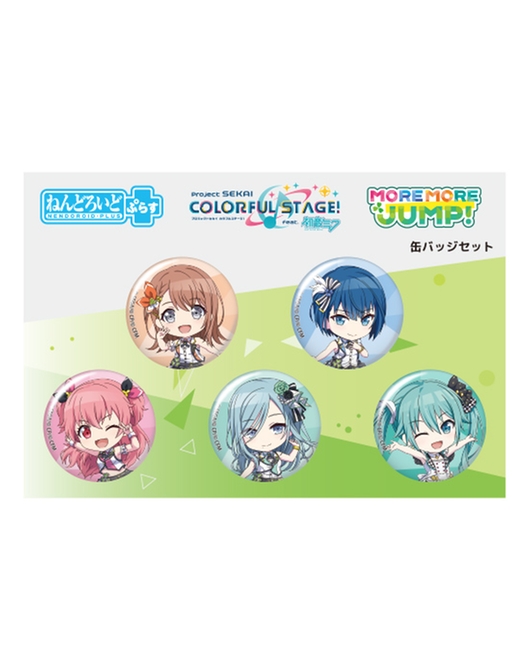 プロジェクトセカイ カラフルステージ！ feat.初音ミク ねんどろいどぷらす 缶バッジセット MORE MORE JUMP！（二次再販）