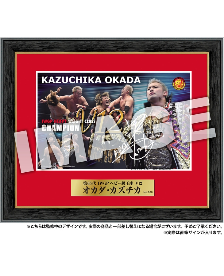 新日本プロレス ’ 18 5.4直筆サイン入りフォトフレーム オカダ・カズチカ 新日本プロレス ’ 18 5.4直筆サイン入りフォトフレーム オカダ・カズチカ