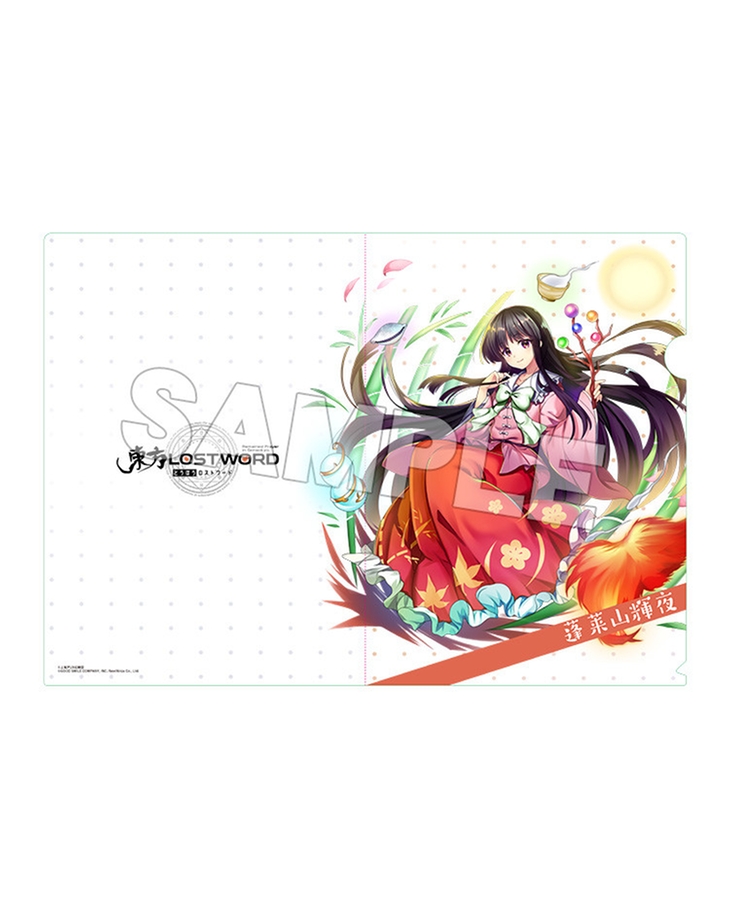 東方LOSTWORD クリアファイル 蓬莱山輝夜 【特製ステッカー対象商品】